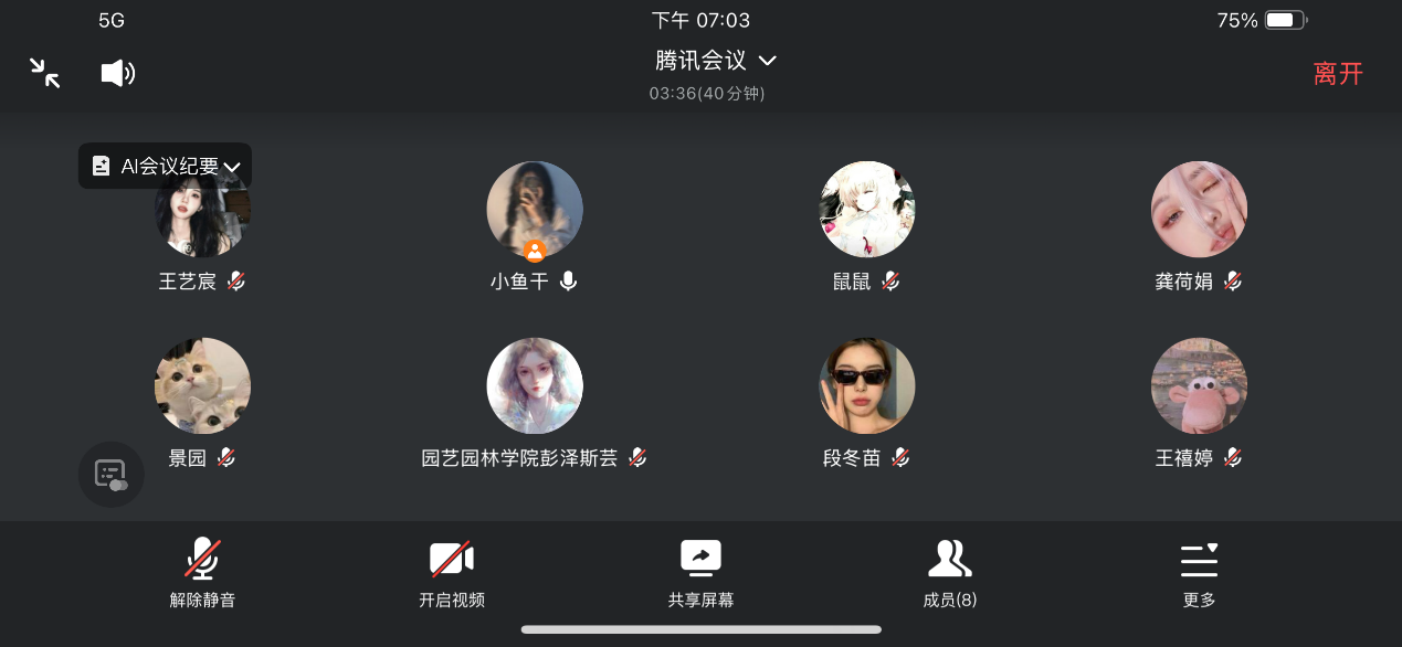 28E9F
